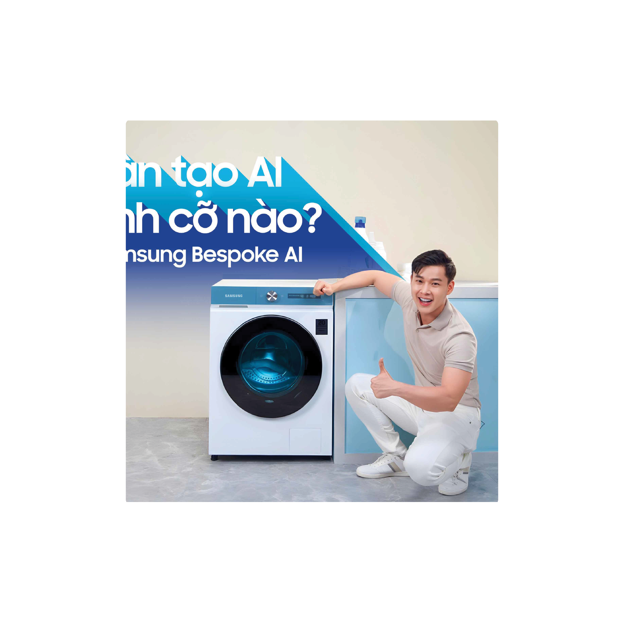 SAMSUNG BESPOKE AI